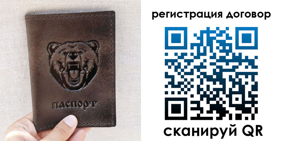 найти адрес прописки в Котово